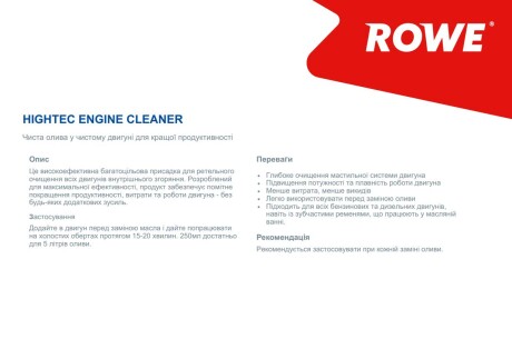 Фото товара Автозапчастина ROWE 23021-0002-99 : Купить на tto.com.ua