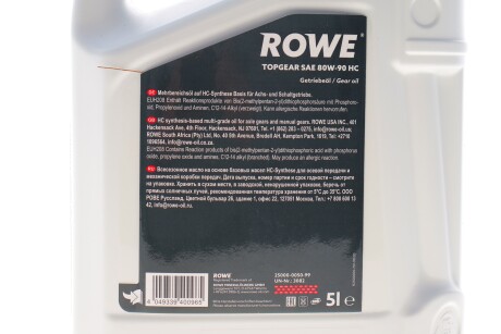 Фото 2 - Автозапчастина ROWE 25000-0050-99