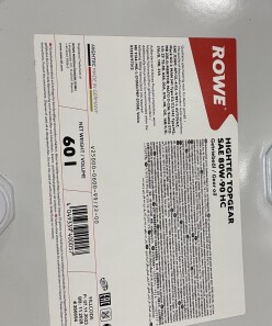 Фото 2 - Автозапчасть ROWE 25000-0600-99