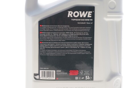 Фото 2 - Автозапчастина ROWE 25001-0050-99