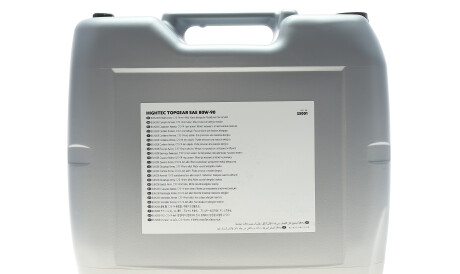 Фото 2 - Автозапчасть ROWE 25001-0200-99 (25001020099)