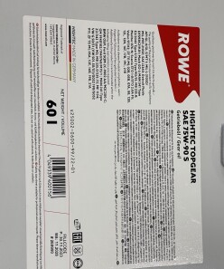 Фото 2 - Олива трансмісійна ROWE 25002-0600-99 (25002060099)