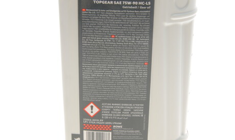 Фото 3 - Олива трансмісійна ROWE 25004-0010-99 (25004001099)