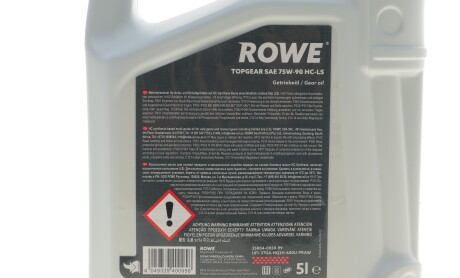 Фото 2 - Автозапчасть ROWE 25004-0050-99