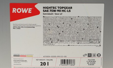 Фото 2 - Олива трансмісійна ROWE 25004-0200-99 (25004020099)