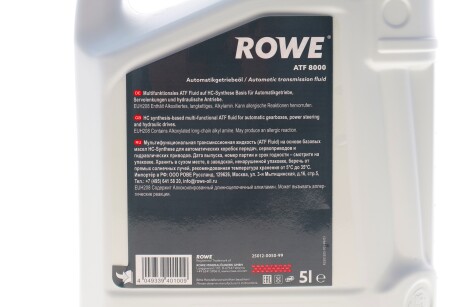 Фото 2 - Олива трансмісійна ROWE 25012-0050-99