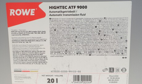 Фото 2 - Масло трансмиссионное ROWE 25020-0200-99 (25020020099)