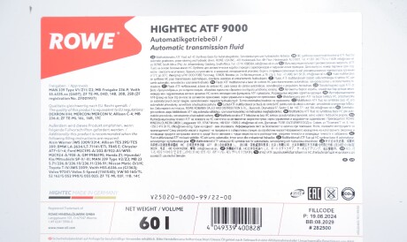 Фото 2 - Масло трансмиссионное ROWE 25020-0600-99 (25020060099)