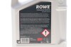 Мініатюра 2 - Олива трансмісійна ROWE 25034-0050-99