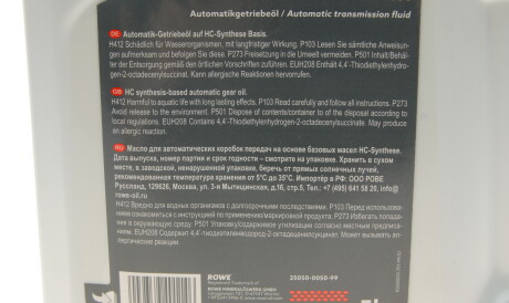 Фото 2 - Автозапчасть ROWE 25050-0050-99 (25050005099)