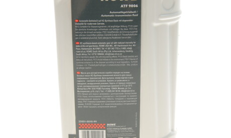 Фото 2 - Олива трансмісійна ROWE 25051-0010-99 (25051001099)