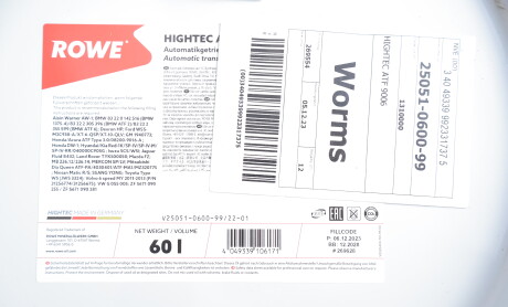 Фото 2 - Масло трансмиссионное ROWE 25051-0600-99 (25051060099)