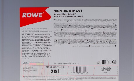 Фото 2 - Автозапчасть ROWE 25055-0200-99