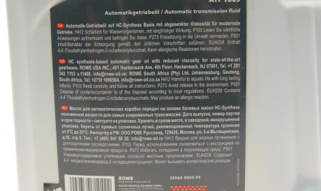 Фото 2 - Олива трансмісійна ROWE 25060-0050-99 (25060005099)