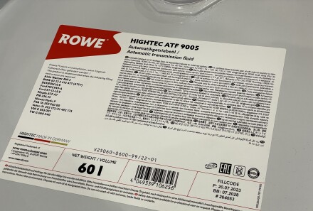 Фото 2 - Олива трансмісійна ROWE 25060-0600-99 (25060060099)