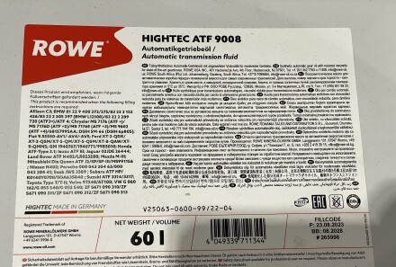 Фото 2 - Олива трансмісійна ROWE 25063-0600-99 (25063060099)