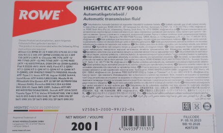 Фото 2 - Олива трансмісійна ROWE 25063-2000-99 (25063200099)