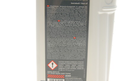 Фото 2 - Олива трансмісійна ROWE 25066-0010-99 (25066001099)