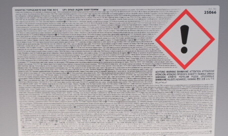 Фото 2 - Олива трансмісійна ROWE 25066-0200-99 (25066020099)