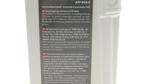 Фото 2 - Олива трансмісійна ROWE 25067-0010-99 (25067001099)