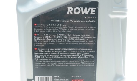 Фото 2 - Олива трансмісійна ROWE 25067-0050-99 (25067005099)