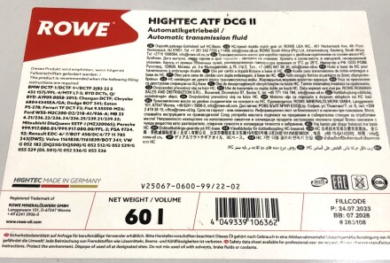 Фото 2 - Олива трансмісійна ROWE 25067-0600-99 (25067060099)