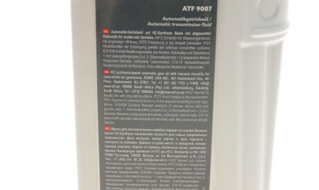 Фото 2 - Масло трансмиссионное ROWE 25098-0010-99 (25098001099)