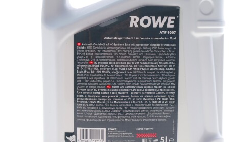 Фото 2 - Автозапчасть ROWE 25098-0050-99