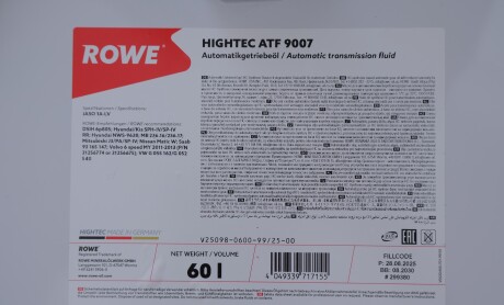 Фото 2 - Автозапчасть ROWE 25098-0600-99