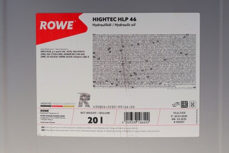 Фото 2 - Автозапчастина ROWE 30006-0200-99