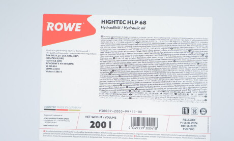 Фото 2 - Автозапчасть ROWE 30007-2000-99