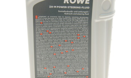 Фото 2 - Олива ГУР ROWE 30510-0010-99 (30510001099)