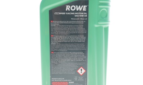 Фото 2 - Автозапчастина ROWE 4920019-0010-99 (4920019001099)