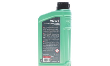 Фото 3 - Автозапчастина ROWE 4920019-0010-99 (4920019001099)