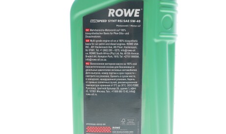 Фото 2 - Автозапчасть ROWE 4920068-0010-99