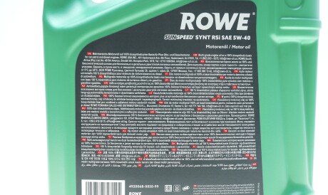 Фото 2 - Автозапчасть ROWE 4920068-0050-99