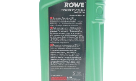 Фото 2 - Автозапчасть ROWE 4920118-0010-99