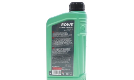 Фото 3 - Автозапчасть ROWE 4920118-0010-99