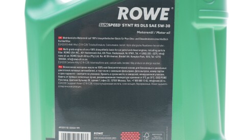 Фото 2 - Автозапчасть ROWE 4920118-0050-99