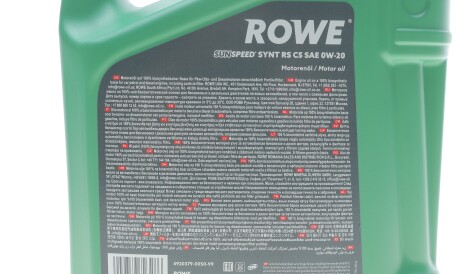 Фото 2 - Автозапчасть ROWE 4920379-0050-99