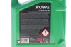Мініатюра 2 - Олива трансмісійна ROWE 4925020-0050-99