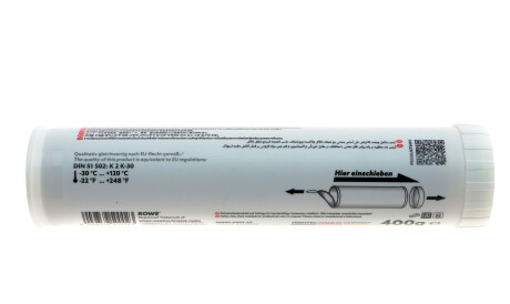 Фото 2 - Автозапчасть ROWE 50000-0004-99