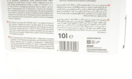 Фото 2 - AdBlue ROWE 65328-0100-99