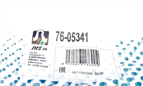 Фото 7 - Рычаг RTS 76-05341