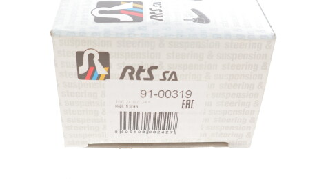 Фото 3 - Рульовий наконечник RTS 91-00319 (9100319)