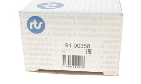 Фото 2 - Рулевой наконечник RTS 91-00368 (9100368)