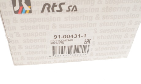 Фото 3 - Рулевой наконечник RTS 91-00431-1 (91004311)
