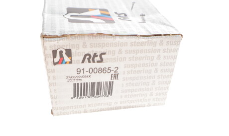 Фото 3 - Рульовий наконечник RTS 91-00865-2 (91008652)