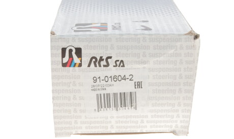 Фото 3 - Рульовий наконечник RTS 91-01604-2 (91016042)