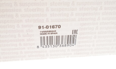 Фото 3 - Рулевой наконечник RTS 91-01670 (9101670)